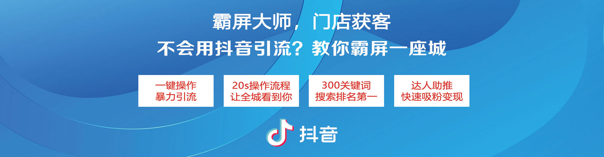 弋江竞价推广开户